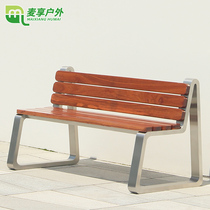 Maiwen outdoor modern minimalist leisure chair high-end park chair