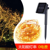 Solar Copper Wire Lamp String Color Lamp With Outdoor Waterproof Light Bar Patio Decorated Balcony Arrangement Landscape Brass Wire Lamp