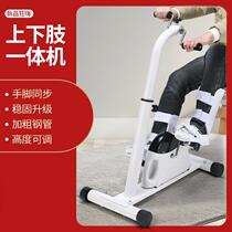  Cerebral infarction rehabilitation training equipment Stroke hemiplegia Cerebral hemorrhage paralysis Home elderly hemiplegia hands and feet exercise