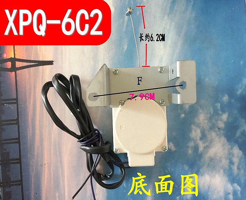 Opel automatic washing machine XQB65-185C drainage motor tractor drainage motor solenoid valve accessories