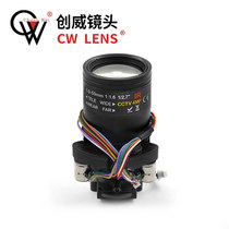 Electric zoom lens 5-50mm 4MP Matching IR-CUT-M14 stepper motor drive focus Yutong lens