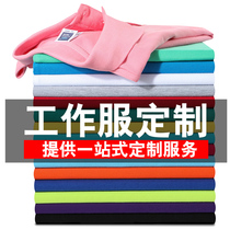 Summer work clothes factory workshop short-sleeved work clothes mens and womens tops single-piece half-sleeved work clothes factory clothes work clothes customization