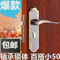 European-style door lock Indoor door lock Bedroom door lock Door lock Household room lock Wooden door lock handle lock Three-piece set