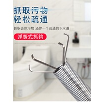 Kitchen sewer U-tube dredge with claw hook toilet stainless steel four-claw fetcher household artifact gripper