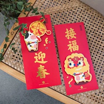 New Year decorations New Years flags shopping malls home decorations Spring Festival decorations Spring Festival decorations
