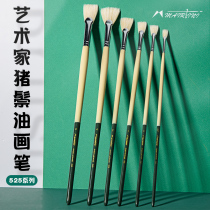 Martini artist long pole flat round peak Bristle Brush brush 525 Series set single art oil painting brush acrylic drawing student art fan pens gouache pen