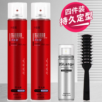 Lan Song Powerful Styling Hair Gel King I Very Type Men And Women Hair Lasting Styling Fluffy Spray Clear Scent