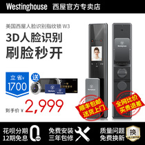 American Westinghouse fingerprint lock Home security door Face recognition smart door lock Electronic password lock Top ten brands W3
