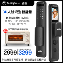 American Westinghouse fingerprint lock home security door 3D face recognition intelligent electronic code lock cat eye visual camera
