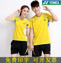 Yonex badminton suit Mens and womens suits Quick-drying tennis suit yy game jersey Sports uniform group purchase customization