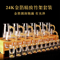 24k gold foil white wine cup set Glass small mouthful cup Household lead-free crystal wine dispenser Bullet cup wine cup