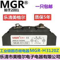 Meigel MGR-H3120Z industrial solid state relay 120A DC control AC DC3-32V