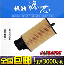 Suitable for Atlas GA37 screw air compressor oil filter 1622314200 1622314280 oil filter