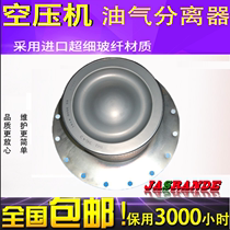 Tras GA90 110 132 160 screw air compressor oil points 1614905600 2906056500