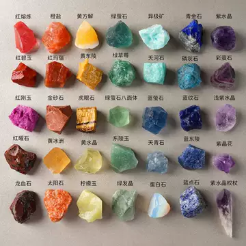 宝石 原石 水晶 モンドクォーツ 高品質タンザニア産水晶原石の通販