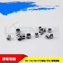 HD-130 HD-470 Crown Sprinkler Front Cap Pen Cap Pen Mouth 0 3MM0 2MM caliber