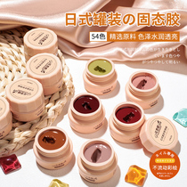Japan-style Nail Polish Rubber Canned Colored Drawing 2022 New Solid State Japanese Pop Meat Naked Nail Phototherapy Gel