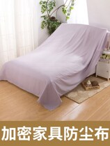 Bed ash cover cover cloth dust cloth dust cover dust cover dust cover dirt and dust prevention household cover cloth