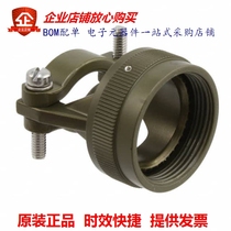 A8504952S20W(CONN CABLE CLAMP SZ 20 OLIVE)