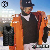 Yang Xinxin TaoTech Ski Heating Vest Charging Intelligence Heating Vest Third Gear Constant Temperature Warm Body Men and Women