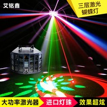 led beam pattern butterfly light stage light bar ktv flash laser laser light colorful light trampoline light trampoline light