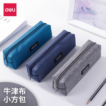 Del Simple Canvas Pen Bag Large Capacity 2020 New Popular Pen Case Pen Box Pen Case for Boys Primary School Students Japanese 2021 Junior High School Retro Style Creative Pencil Bag