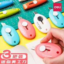 Deli art knife Small art box opener Unpacking express parcel artifact Tear single packaging special knife Mini student cute blade Manual paper cutter Keychain Portable anti-cutting hand
