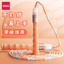 Daili Childrens Bamboo Rope Skipping Kindergarten Elementary School Sports Special Childrens Rope Sports First Grade