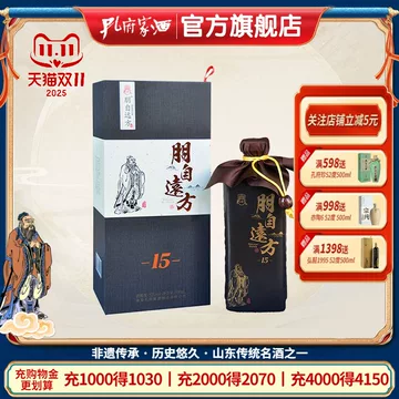 朋自远方酒-朋自远方酒促销价格、朋自远方酒品牌- 淘宝