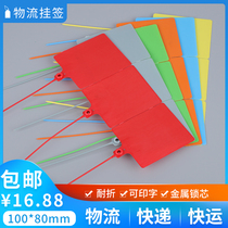 100 logistics tag plastic label Aneng Yunda meter Tick Best Express listing label