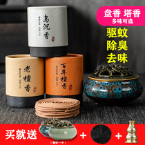 Huishi incense burner household agarwood incense burner indoor ceramic box sandalwood incense lavender incense small