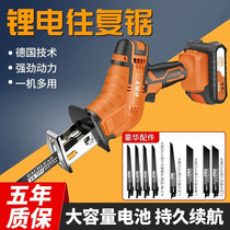 German Lithium electric horse knife saw multifunctional household rechargeable reciprocating saw small handheld outdoor Universal saw