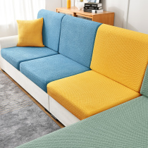 Non-slip thickened sofa cover high-grade solid wood cushion elastic all-inclusive cover sofa cushion cover cloth