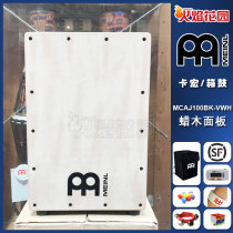 German MEINL Cajon Maier against wooden box drum Flamengoka Hongkhonka MCAJ100BK-VWH