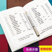 Langjie 2021 bookkeeping book small personal account family financial notebook Korean cute lazy multi-function account book bookkeeping artifact cash financial accounting details income and expenditure book Japanese record book