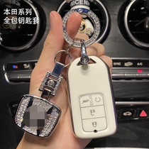 Suitable for Honda 10th generation Accord key set Civic shell crv buckle urv Crown Road Hao Ying Binzhi Jed car womens bag