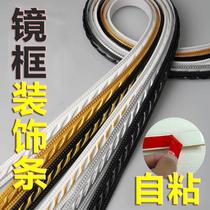 Mirror rims Decorative Strips Pvc Self-Adhesive Line TV Background Wall Decoration Plaster Ceiling Painted Photo Frame Wrapping