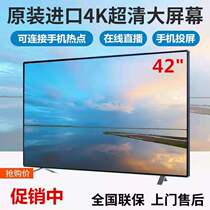 Chuangjia ace 32 inch LCD TV 55 inch 4K 30 network 26 42 flat panel elderly household small 50 inch