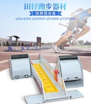 Multifunctional plastic runway runner for track and field start competition