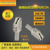 cnc automatic cutting machine tool holder knife wheel glass cutter head rock plate cutting machine open material knife wheel tool holder knife shaft