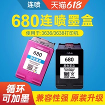 Official original modified 680 805 black ink cartridge printer color ink cartridge 3636 cartridge 3638 2678 5088 cartridge for HP 2723 ink