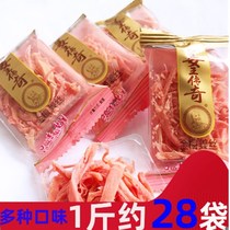(Jinmei Jiang silk independent small bag) Zhengxingji appetizer ginger taste ginger Yishen ginger candied Hunan specialty snacks