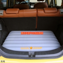 Dream Ark SUV car inflatable bed trunk boost pad tail box air cushion car interior gap pad foot pad
