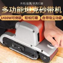 Sheet metal industrial grade polisher Polishing and grinding machine Tank woodworking metal polishing machine Sand belt sandpaper rust removal
