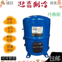 MT36JG4EVE MT64HM4EVE MT80HP4BVE original Danfoss Merlot Compressor