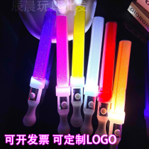 Concert light sticks support customized childrens activities performance toys flash light toys atmosphere props orange