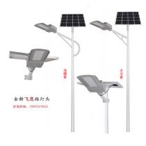 Solar street light new rural led street light outdoor light School District road lighting light control solar street light