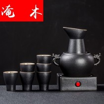 Flooded Wood Yellow Wine Warm Winemaker Hot Wine Pot Home Day Style Wine Furniture Kit Ceramic Wine Jug Wine Glass A Catty of half a catty