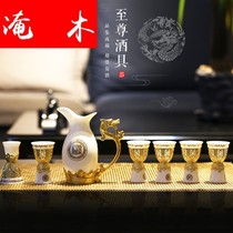 Flooded Wood 12 Only Home Ceramic White Wine Glass Suit One Cup Small Wine Glass Bullet Cups Small Wine Rinder