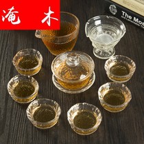 Yanmu simple glass tea set Household Kung Fu tea brewing device Modern transparent flower tea cup 6 packs